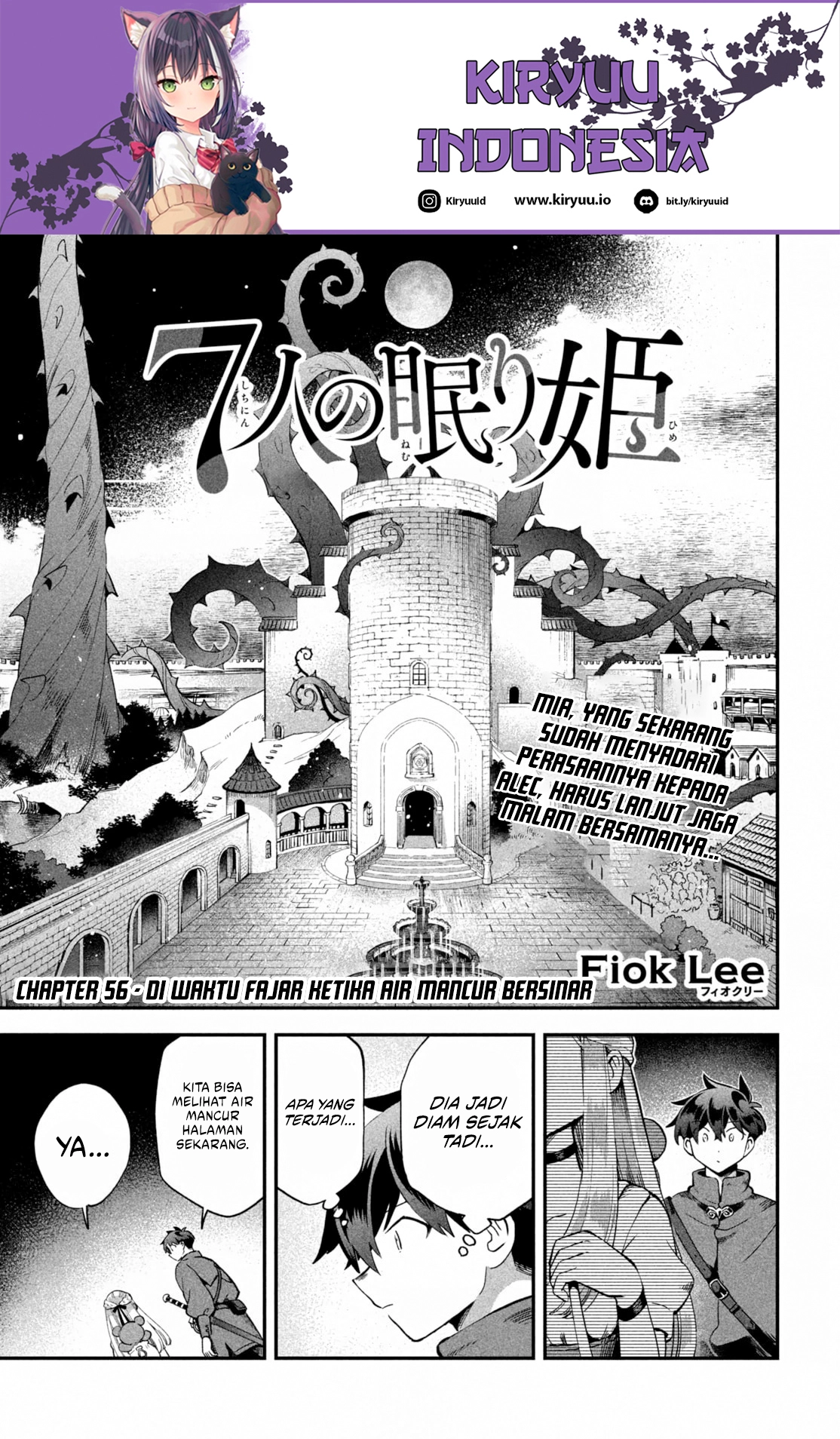 7-Nin no Nemuri Hime chapter 56 halaman 2
