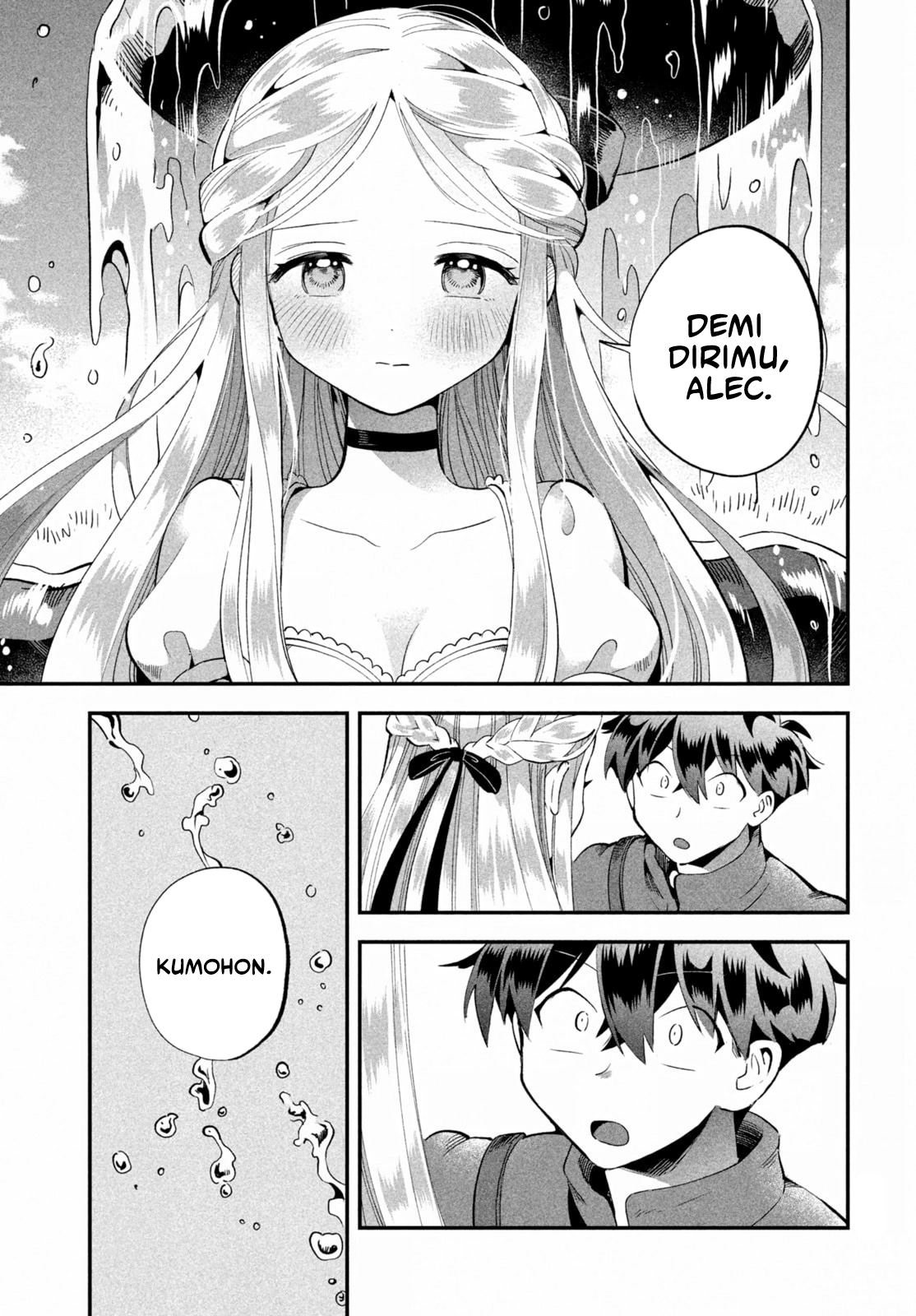 7-Nin no Nemuri Hime chapter 56 halaman 12