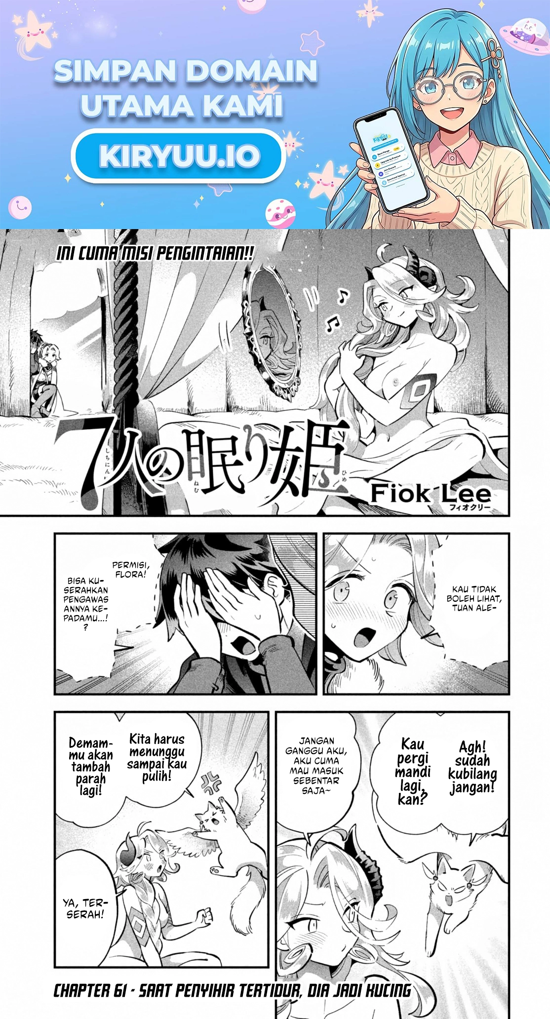 7-Nin no Nemuri Hime chapter 61 halaman 2