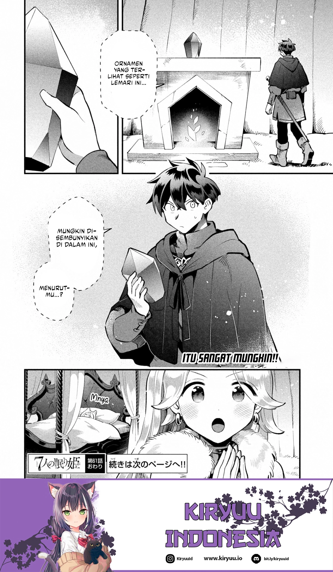 7-Nin no Nemuri Hime chapter 61 halaman 15