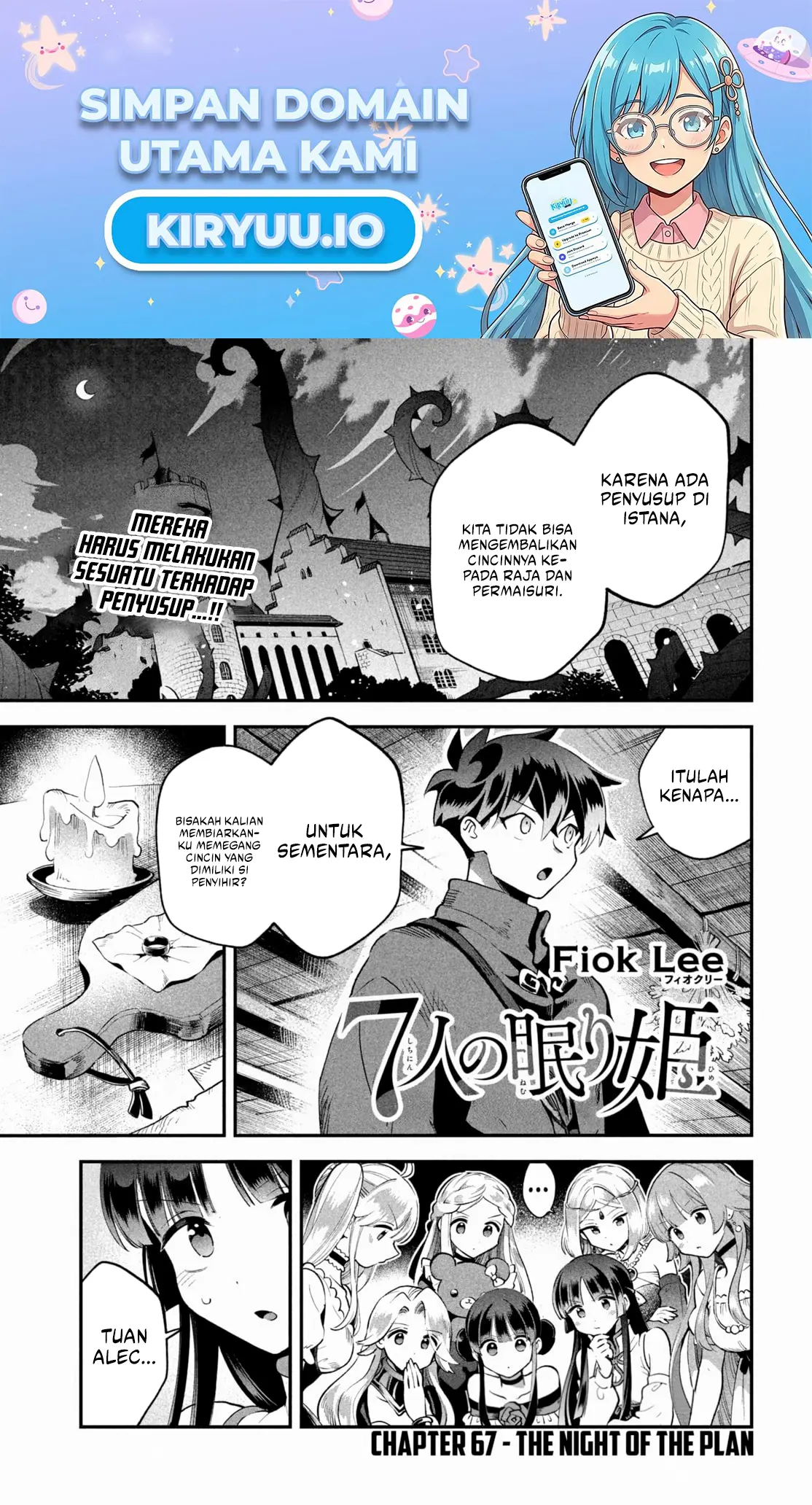 7-Nin no Nemuri Hime chapter 67 halaman 2