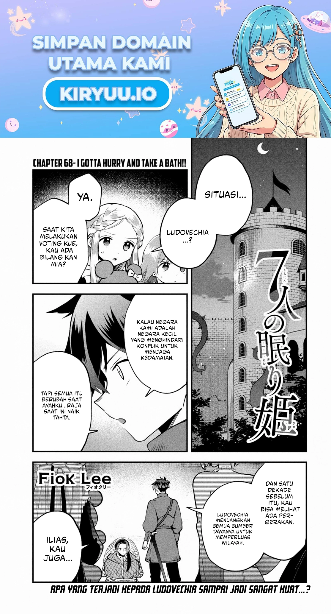 7-Nin no Nemuri Hime chapter 68 halaman 2