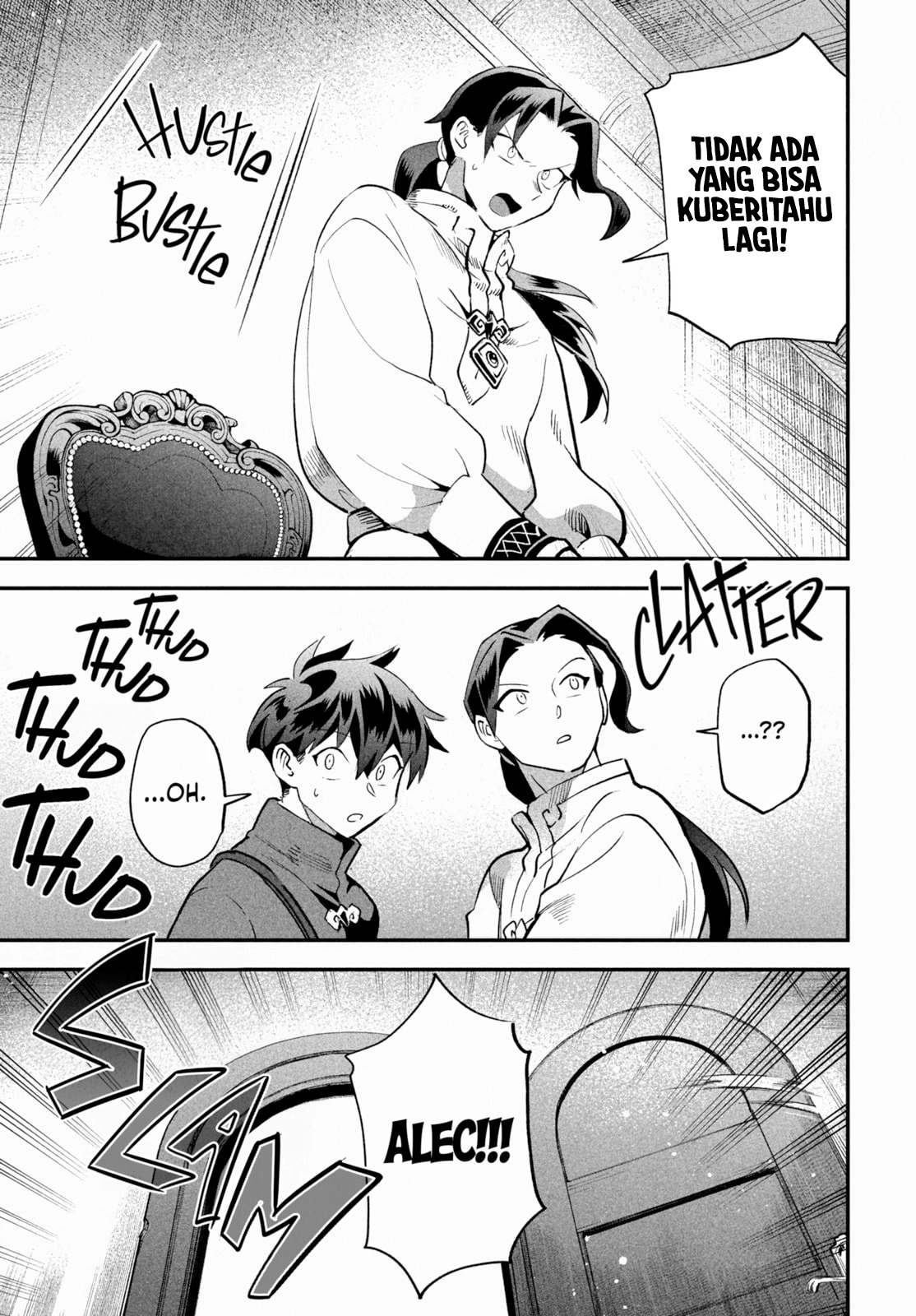 7-Nin no Nemuri Hime chapter 69 halaman 12