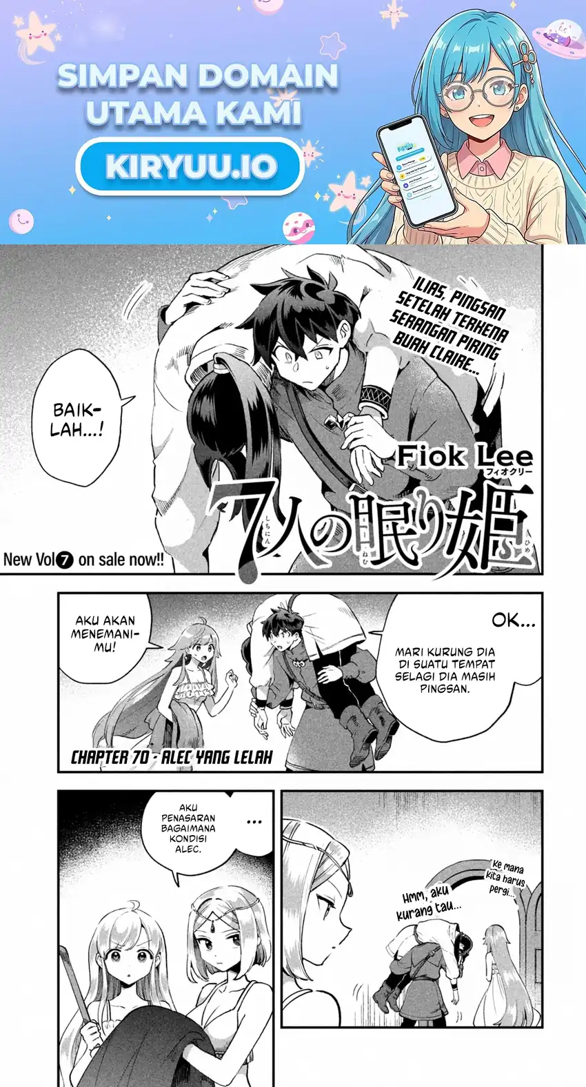 7-Nin no Nemuri Hime chapter 70 halaman 2