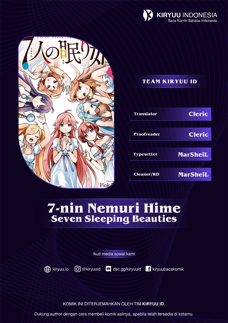 7-Nin no Nemuri Hime chapter 71 halaman 1
