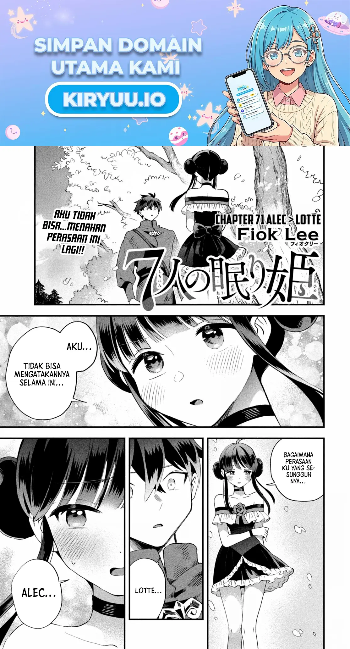 7-Nin no Nemuri Hime chapter 71 halaman 2