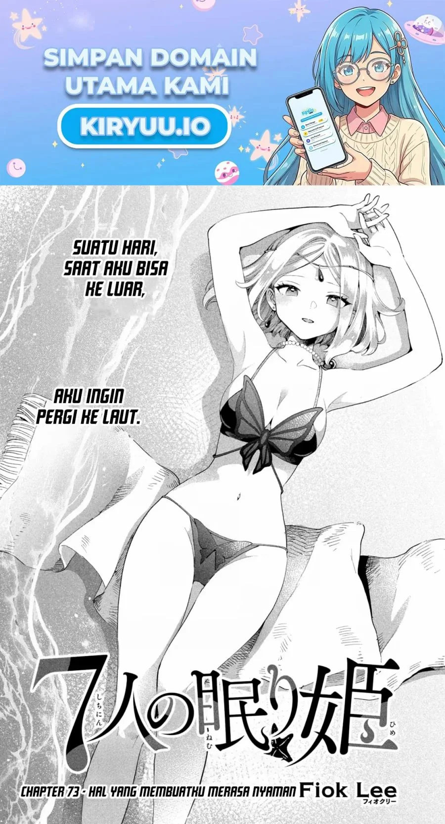 7-Nin no Nemuri Hime chapter 73 halaman 2