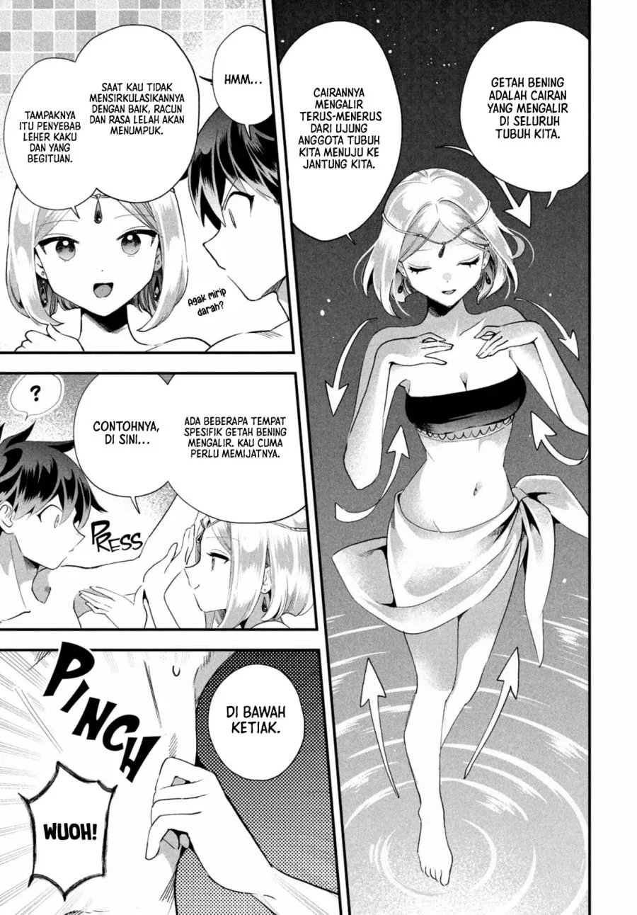 7-Nin no Nemuri Hime chapter 73 halaman 4