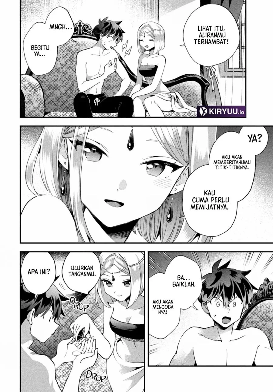 7-Nin no Nemuri Hime chapter 73 halaman 5