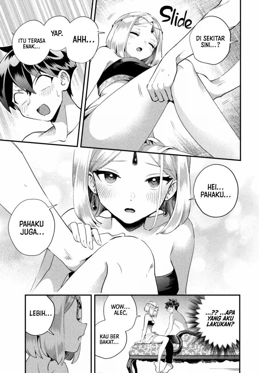7-Nin no Nemuri Hime chapter 73 halaman 14