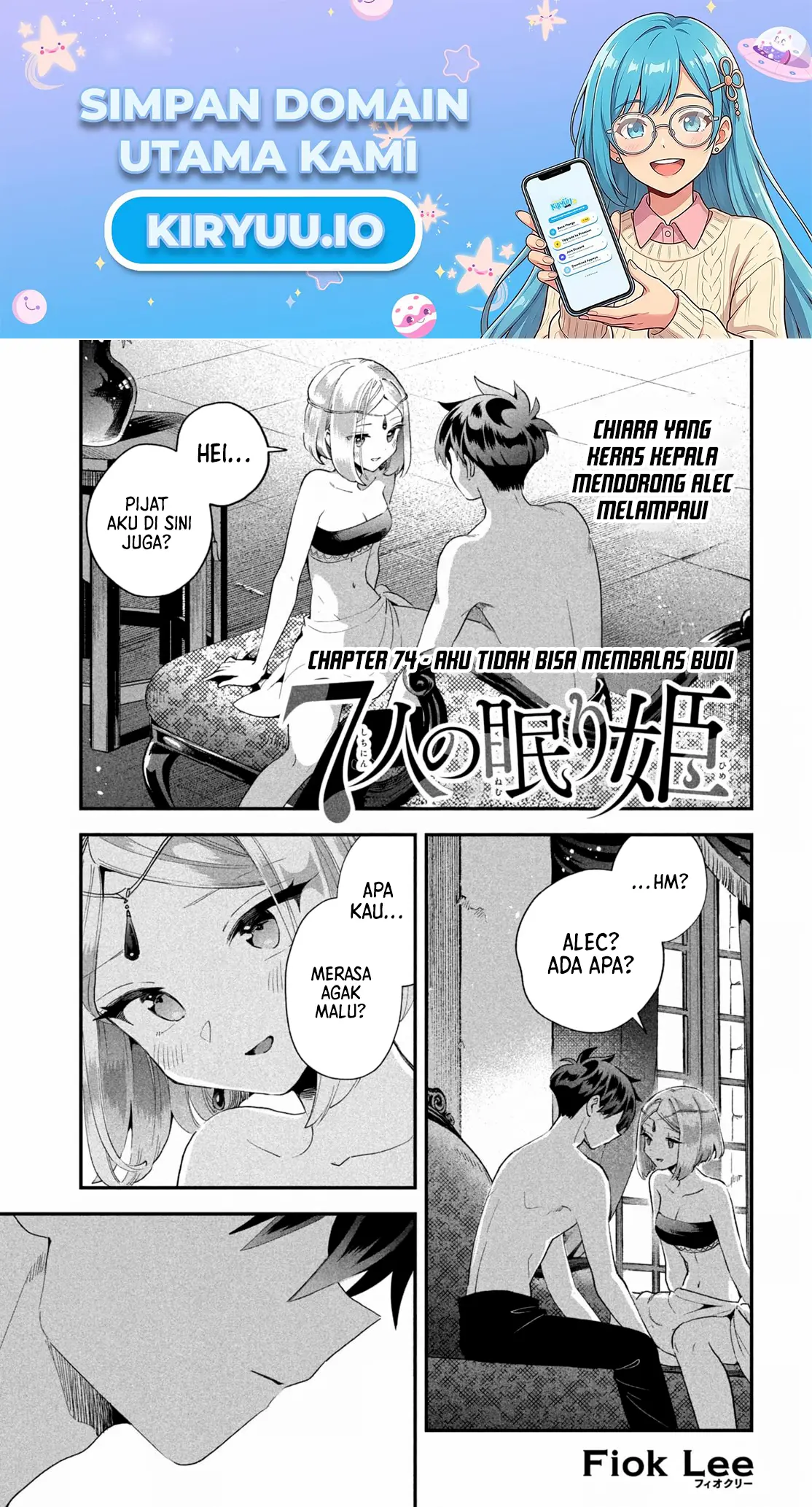 7-Nin no Nemuri Hime Bab 74 halaman 2