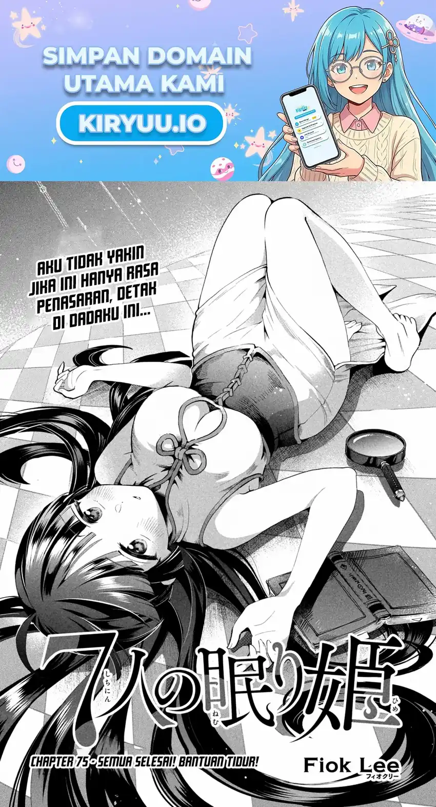 7-Nin no Nemuri Hime chapter 75 halaman 2