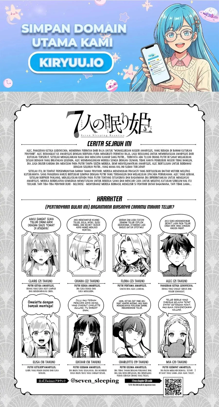 7-Nin no Nemuri Hime chapter 76 halaman 2
