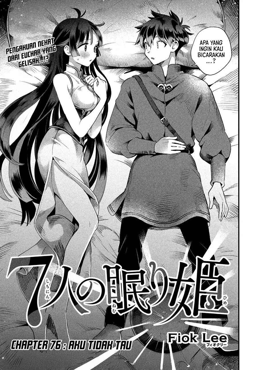 7-Nin no Nemuri Hime chapter 76 halaman 3