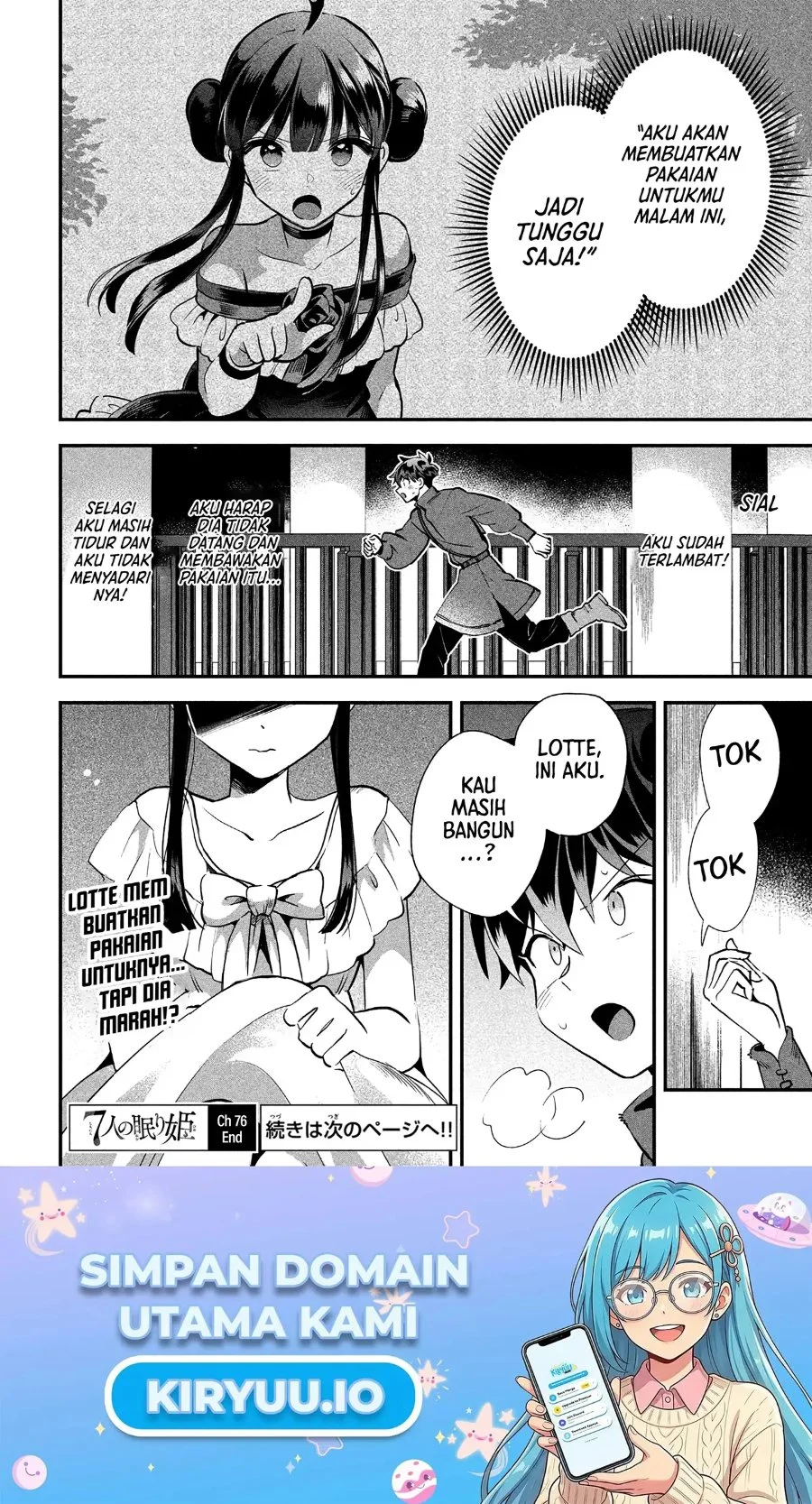 7-Nin no Nemuri Hime chapter 76 halaman 16