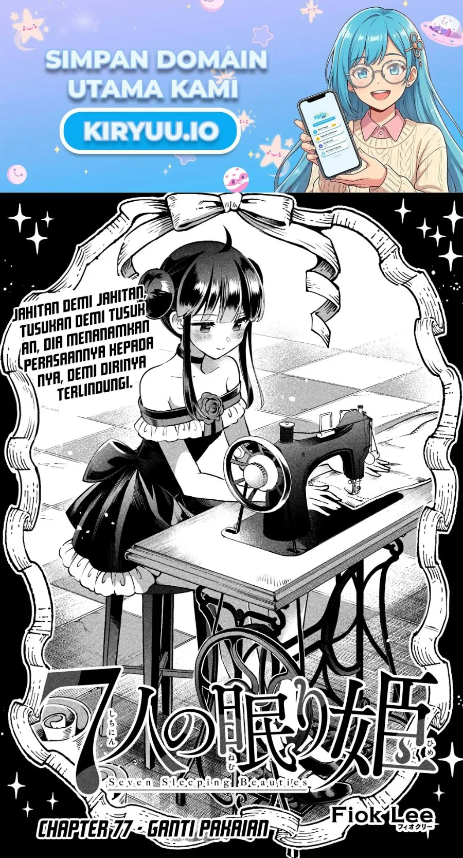 7-Nin no Nemuri Hime chapter 77 halaman 2