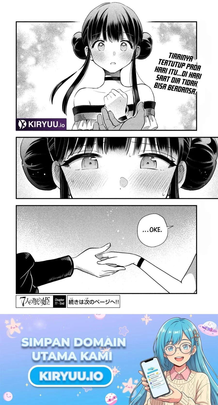 7-Nin no Nemuri Hime chapter 77 halaman 15