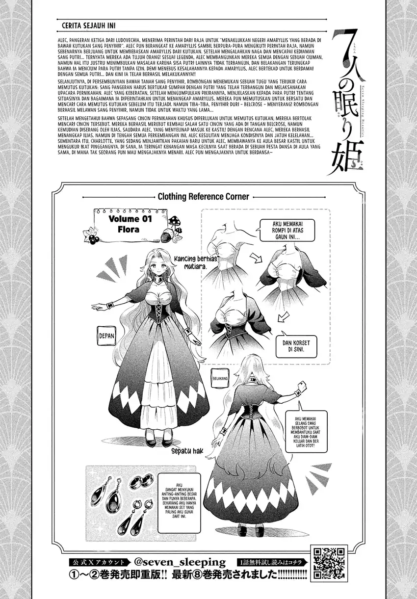 7-Nin no Nemuri Hime chapter 79 halaman 2