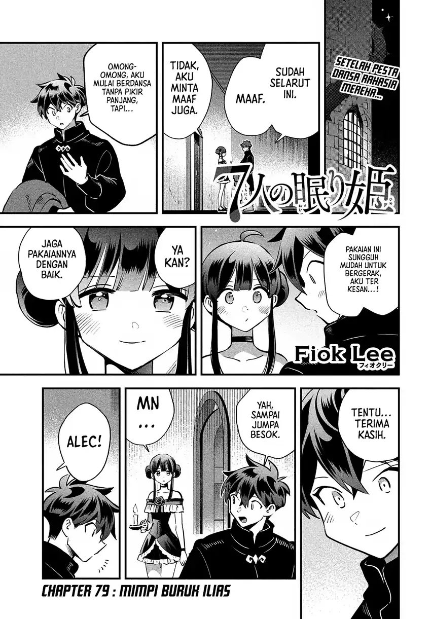 7-Nin no Nemuri Hime chapter 79 halaman 3