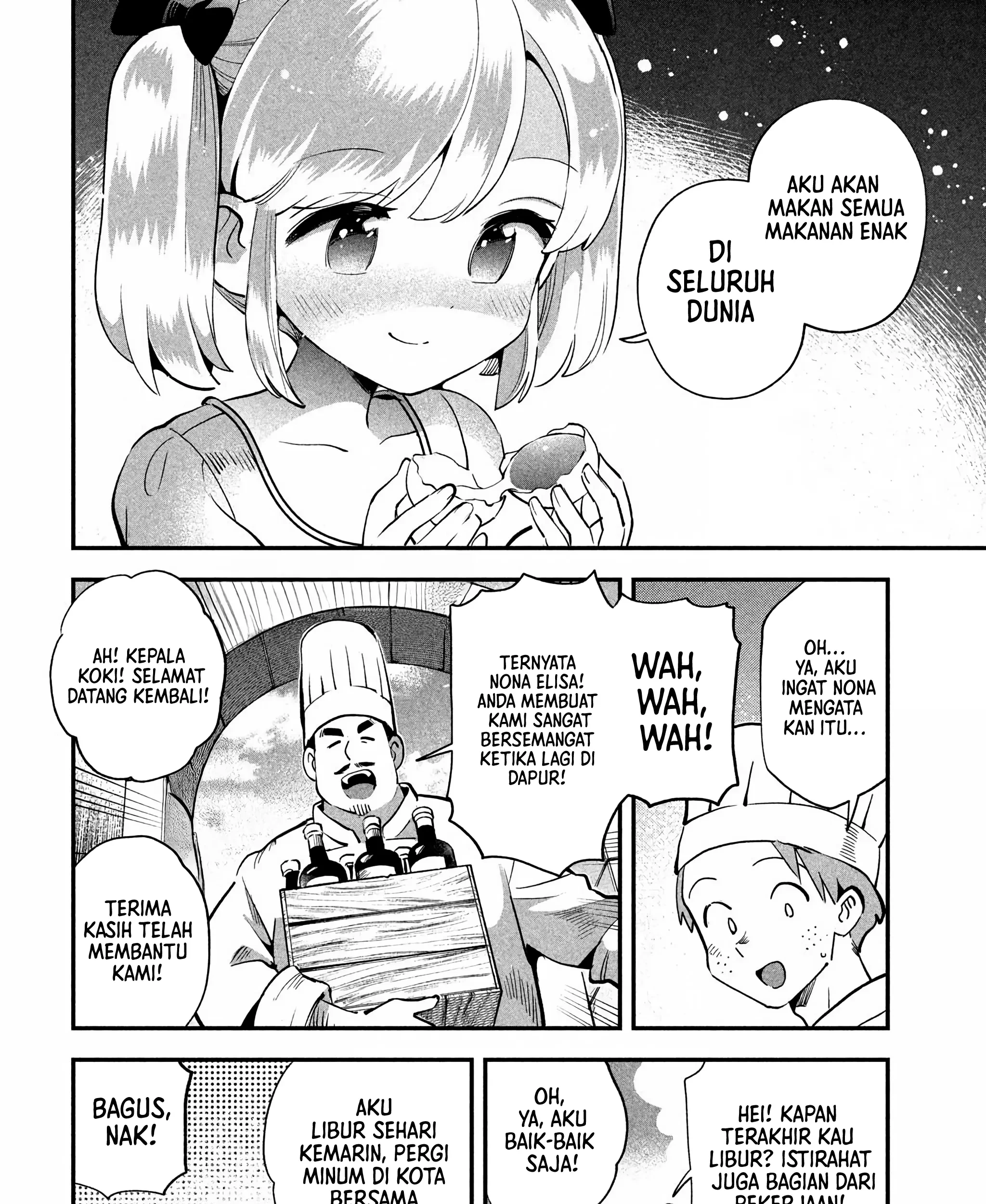 7-Nin no Nemuri Hime chapter 81.1 halaman 7