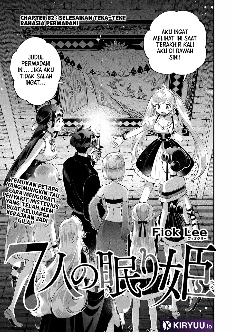 7-Nin no Nemuri Hime Bab 82 halaman 3