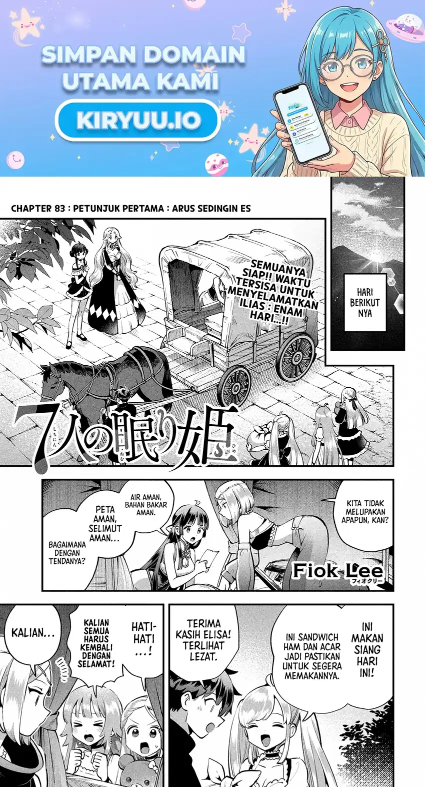 7-Nin no Nemuri Hime Bab 83 halaman 2