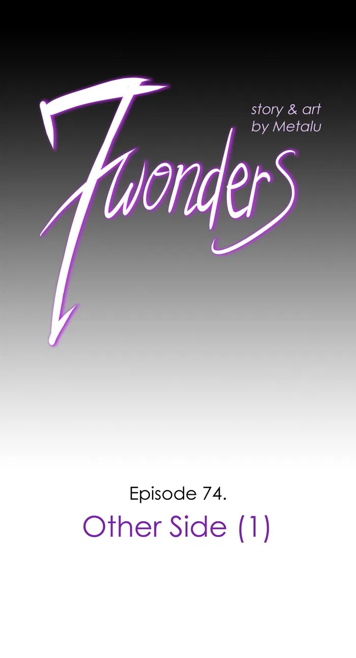 7 Wonders Bab 74 halaman 1