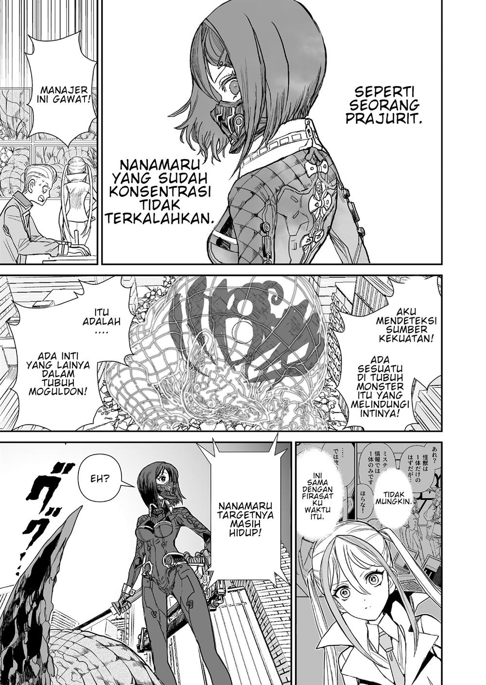 70 Meter Girl chapter 2 halaman 14