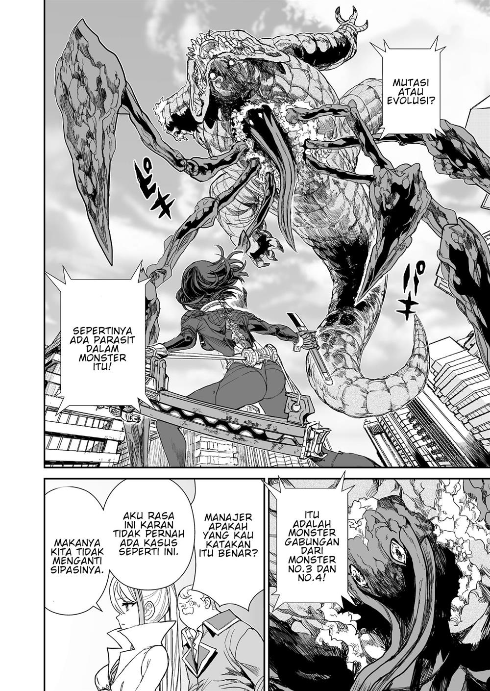 70 Meter Girl chapter 2 halaman 17