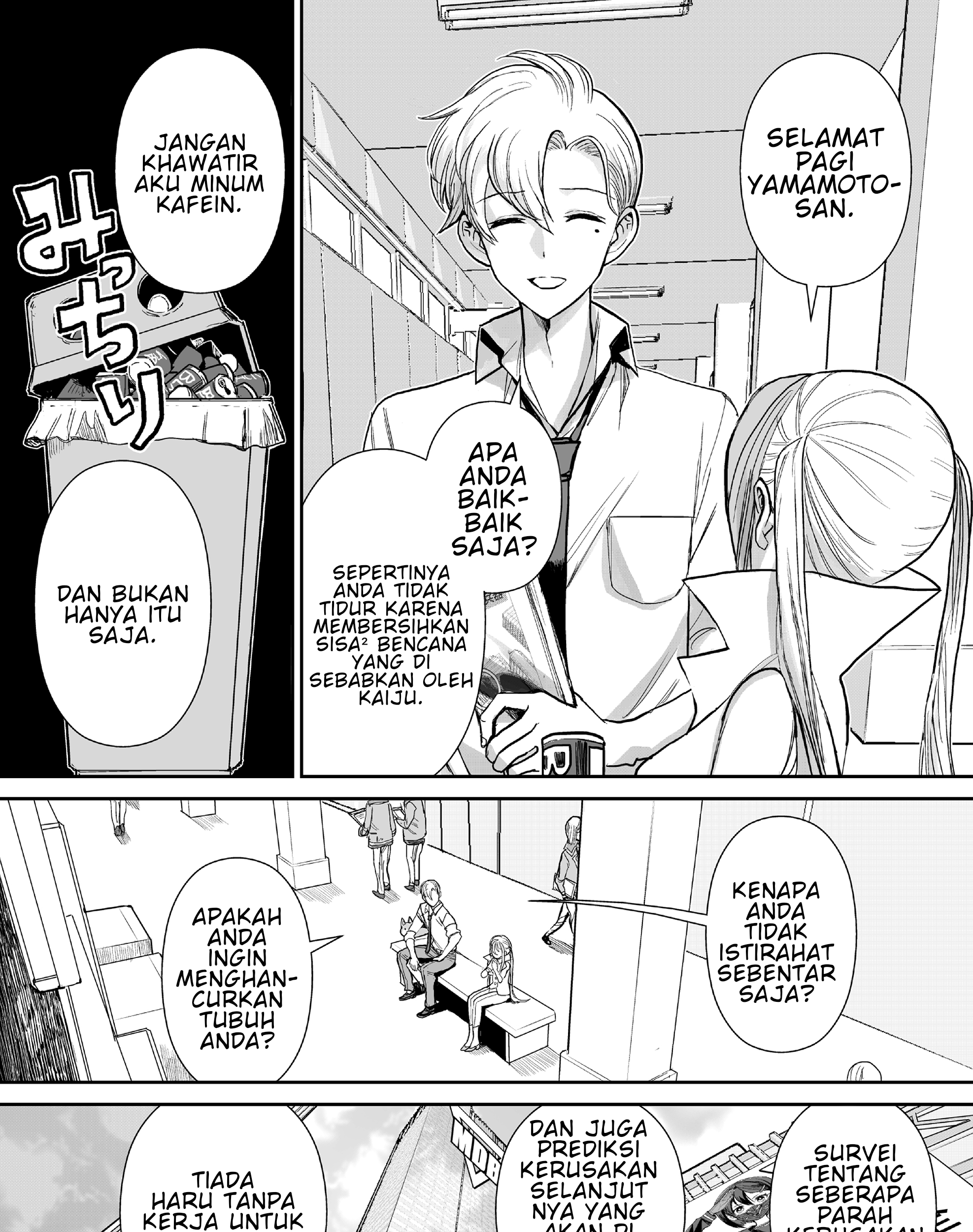 70 Meter Girl chapter 3 halaman 6