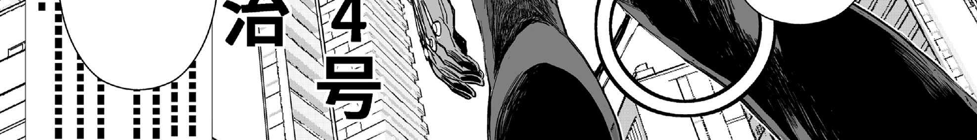 70 Meter Girl chapter 3 halaman 9