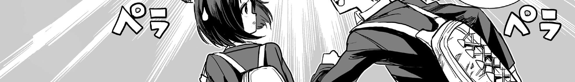 70 Meter Girl chapter 3 halaman 17