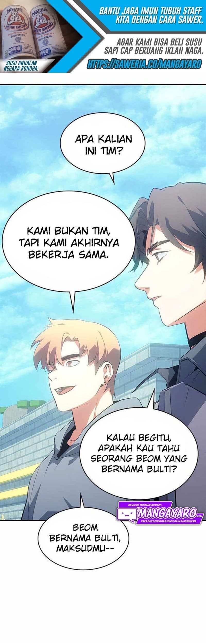 7Fates: Chakho chapter 12 halaman 57