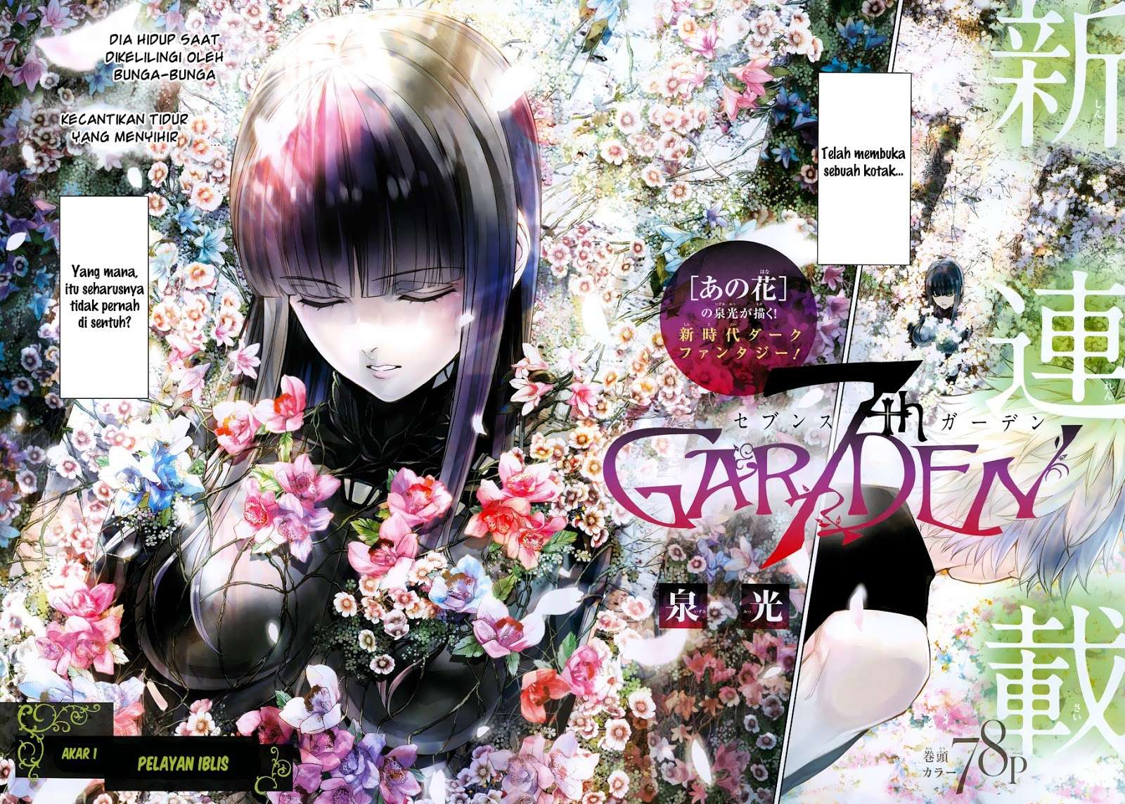 7th Garden Bab 01 halaman 5