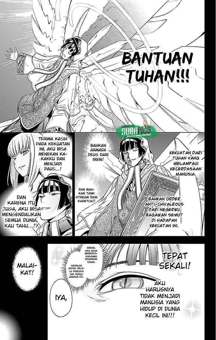 7th Garden Bab 04 halaman 21