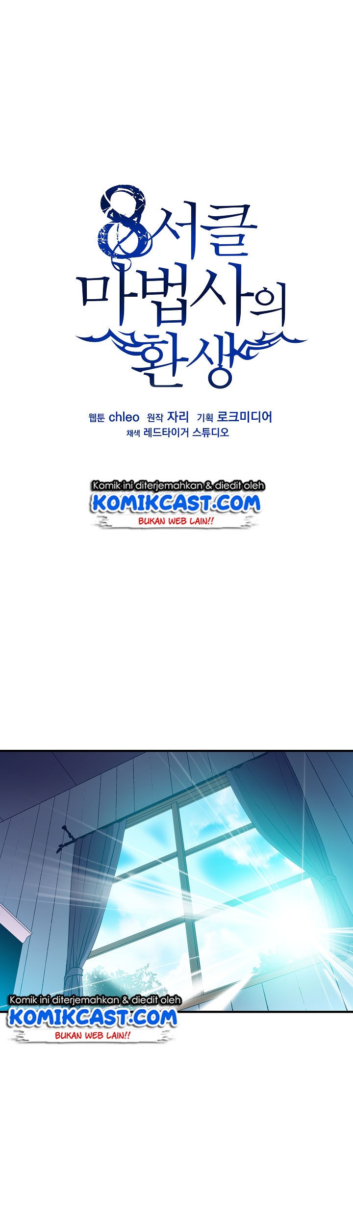 8 Circle Wizard’s Reincarnation chapter 03 halaman 2