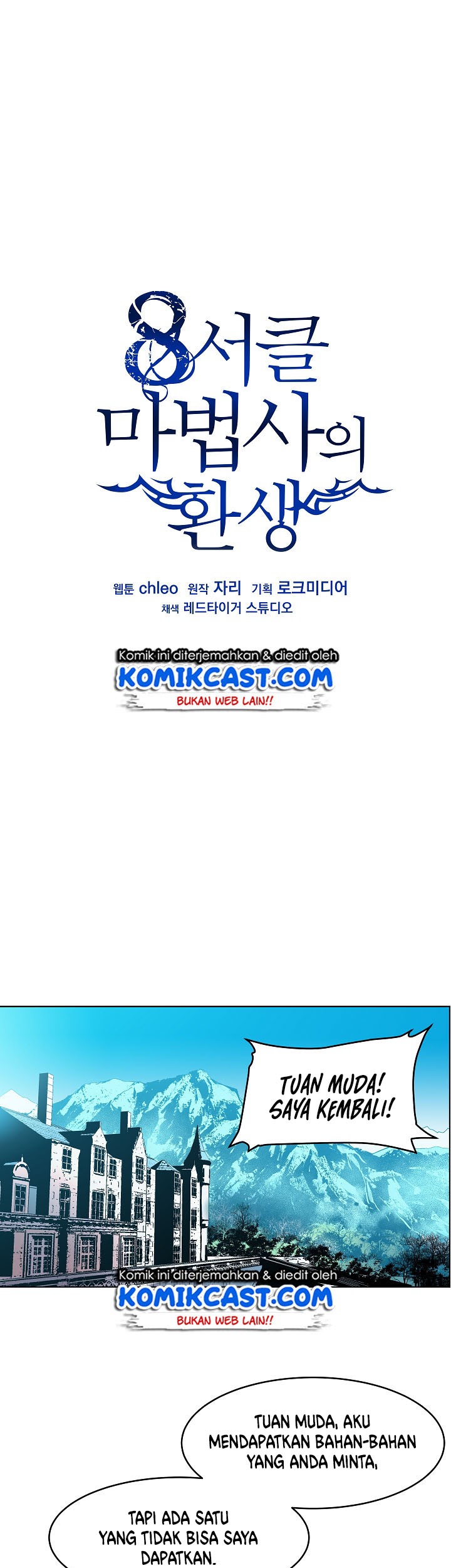 8 Circle Wizard’s Reincarnation chapter 05 halaman 2