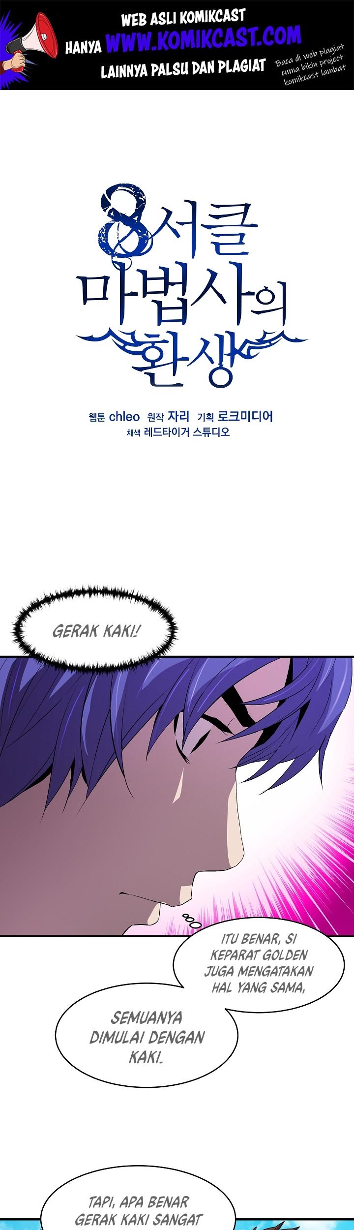 8 Circle Wizard’s Reincarnation chapter 10 halaman 2
