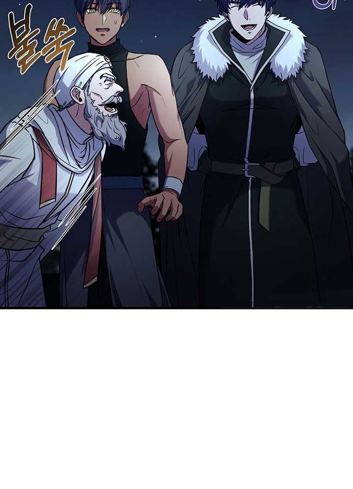 8 Circle Wizard’s Reincarnation chapter 100 halaman 75