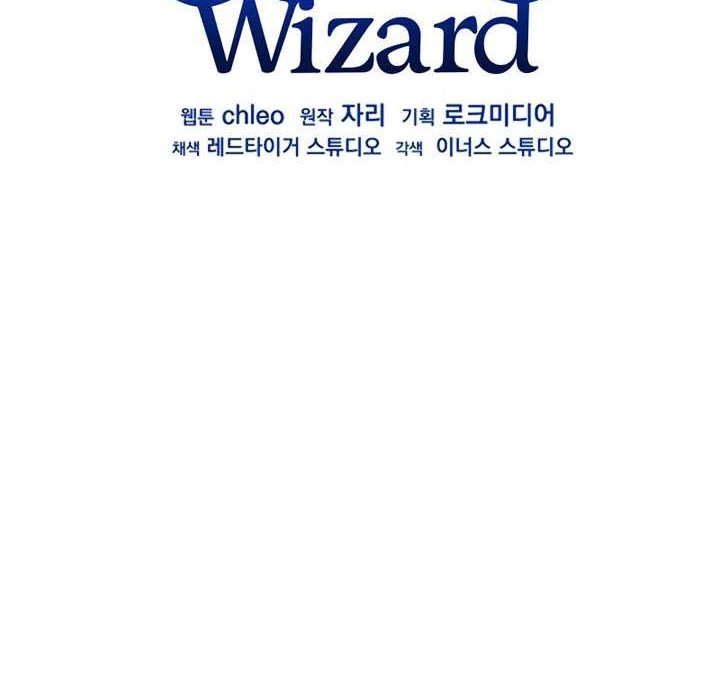 8 Circle Wizard’s Reincarnation chapter 103 halaman 27