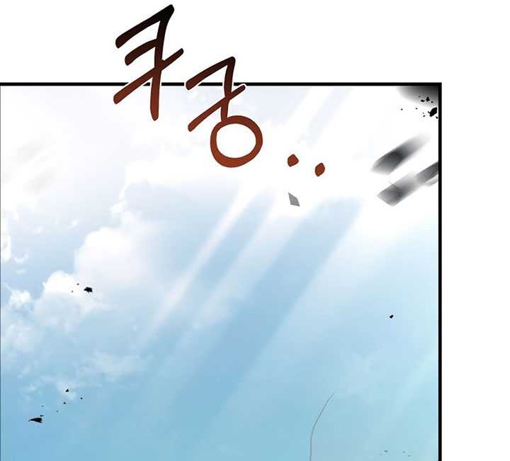8 Circle Wizard’s Reincarnation chapter 103 halaman 47