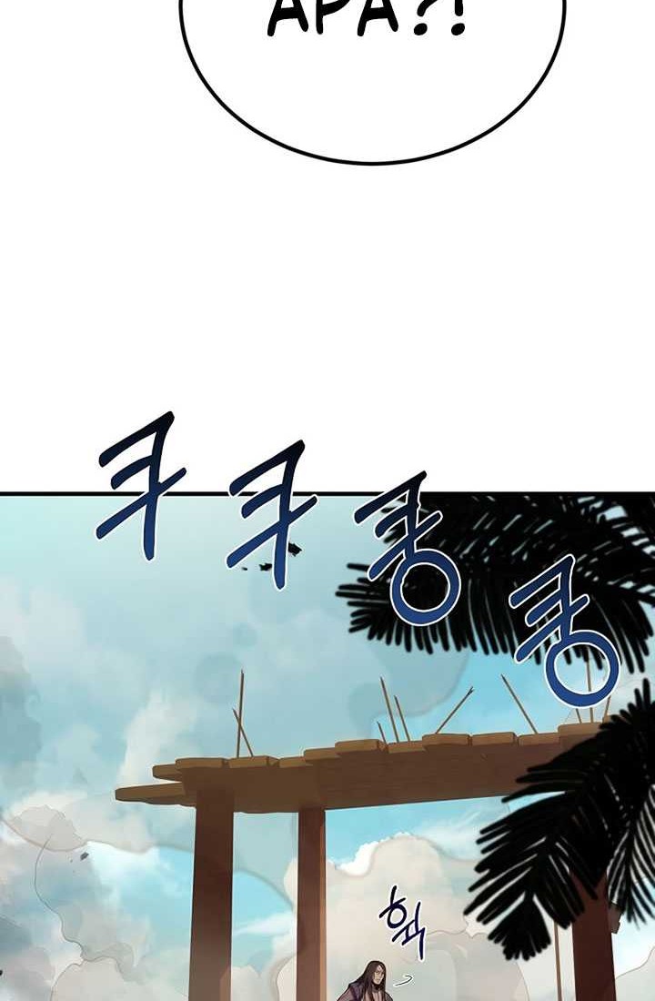 8 Circle Wizard’s Reincarnation chapter 103 halaman 59