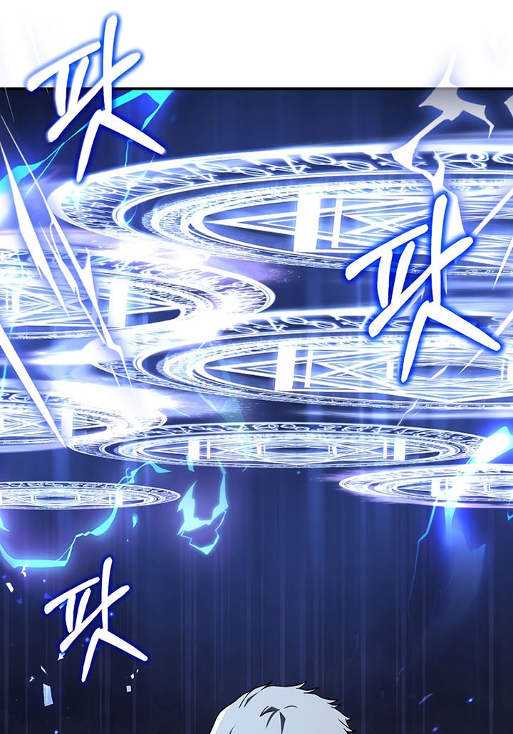 8 Circle Wizard’s Reincarnation Bab 107 halaman 63