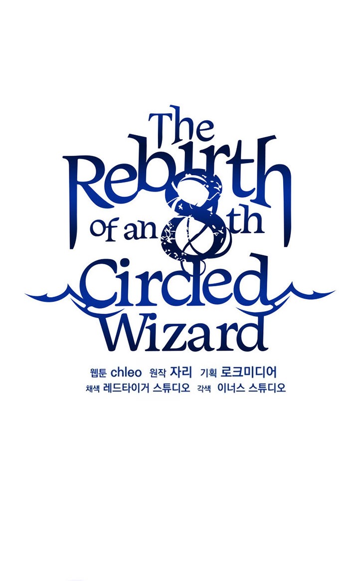 8 Circle Wizard’s Reincarnation Bab 108 halaman 7