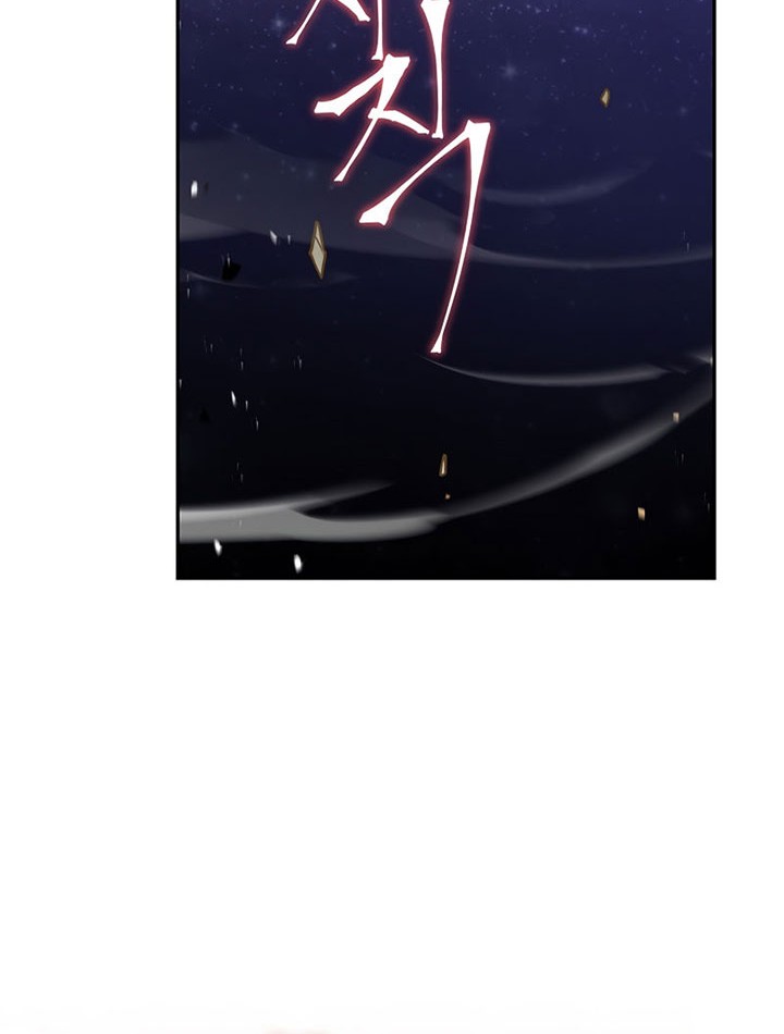 8 Circle Wizard’s Reincarnation chapter 110 halaman 73