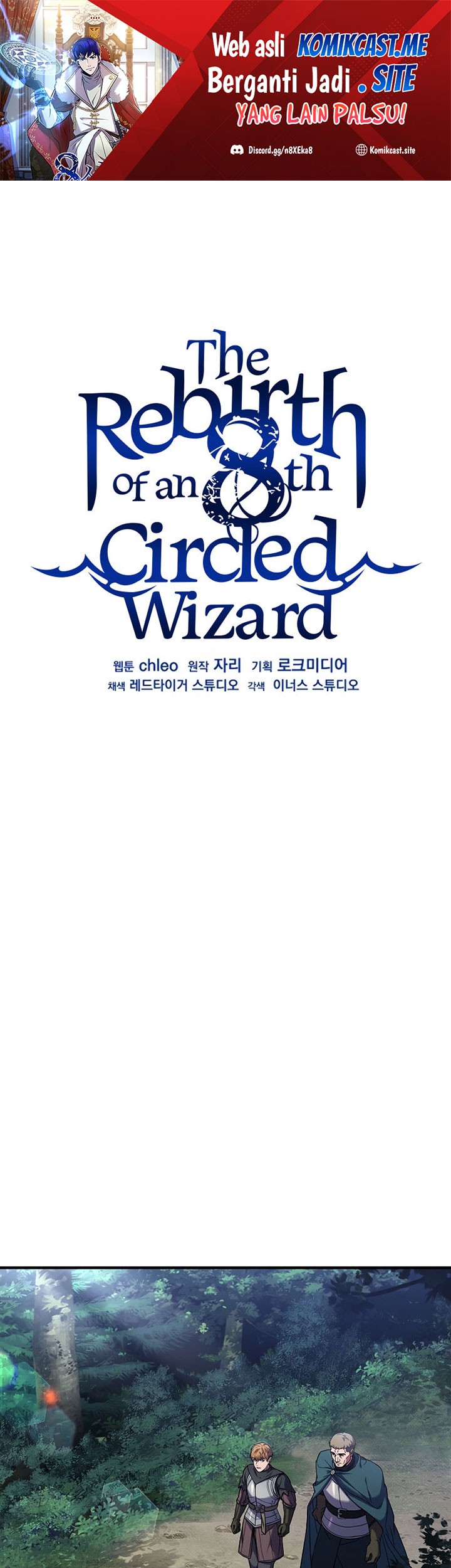 8 Circle Wizard’s Reincarnation chapter 112 halaman 2