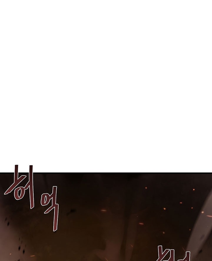 8 Circle Wizard’s Reincarnation chapter 112 halaman 41