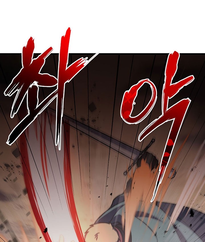 8 Circle Wizard’s Reincarnation chapter 112 halaman 51