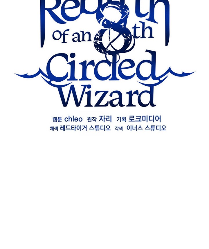 8 Circle Wizard’s Reincarnation Bab 113 halaman 43