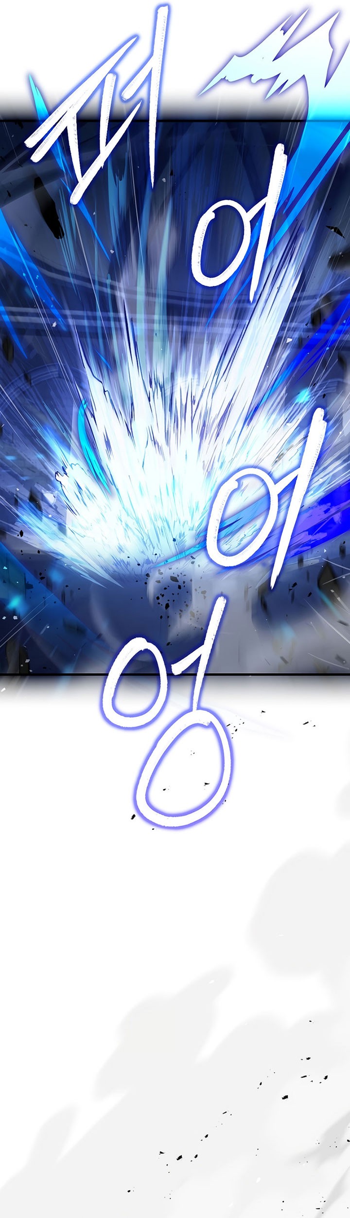 8 Circle Wizard’s Reincarnation Bab 114 halaman 14